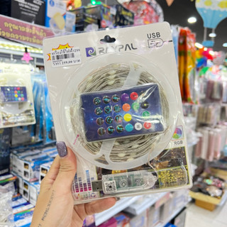 ไฟusb เปลี่ยนสีผ่านมือถือได้