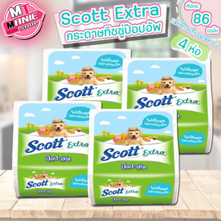 🎁 🔥 Scott Extra 🔥  สก้อต กระดาษทิชชู่ป๊อปอัพ 86แผ่น จำนวน 4 ห่อ ทิชชู่ กระดาษเช็ด กระดาษชำระ กระดาษทำความสะอาด