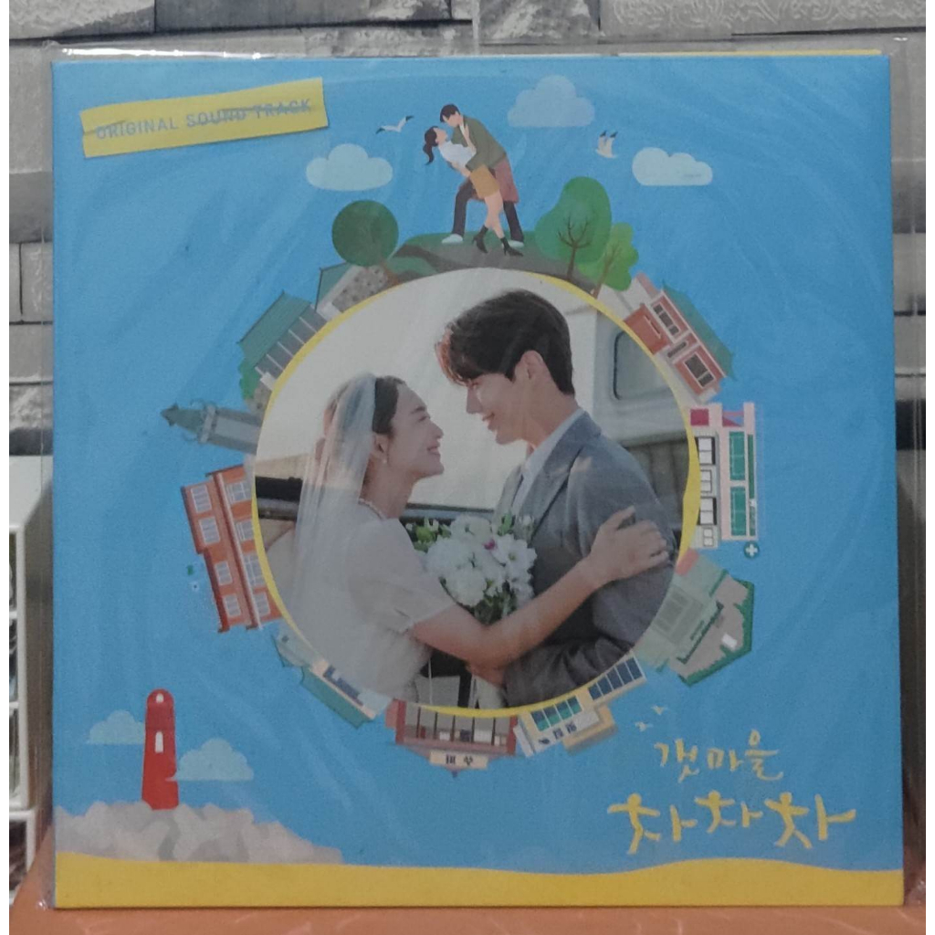 แผ่นเสียง Hometown Cha-Cha-Cha ost. เชคมุมปก