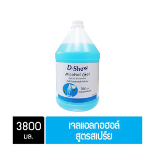 DShow สเปรย์แอลกอฮอล์ เจลล้างมือ แอลกอฮอล์ กลิ่นโรส&amp;วนิลา Alcohol Gel ขนาด 3800 มล.