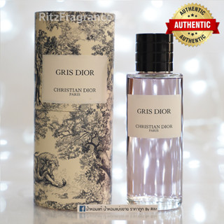 [น้ำหอมแบ่งขาย] Maison Christian Dior : Gris Dior Eau de Parfum