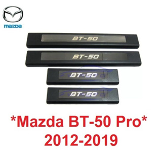 สีดำ ชายบันได สคัพเพลท Mazda BT50 Pro 2012 - 2019 มาสด้า บีที50 คิ้วกันรอยขอบประตู กันรอยประตู ชายบันไดประตู 2020