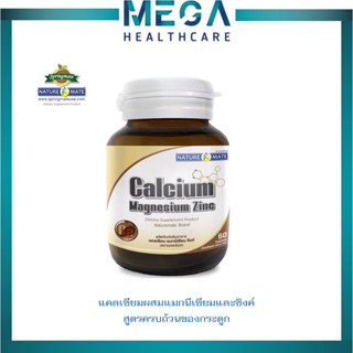 Naturemate Calcium Magnesium Zinc แคลแมกซิงค์ 60 เม็ด (แคลเซียมสูตรลดตะคริว)🔥มาตรฐานจากUSA🔥