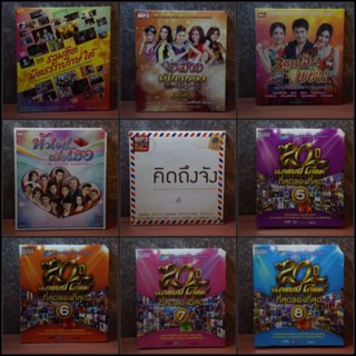 MP3 รวมเพลงฮิต50เพลง