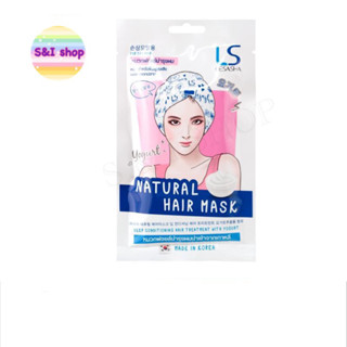 Lesasha Natural Hair Mark 35 g สูตร โยเกิร์ต