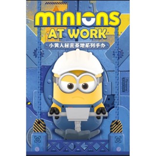 //พรีออเดอร์// Minion at work รุ่นล่าสุด