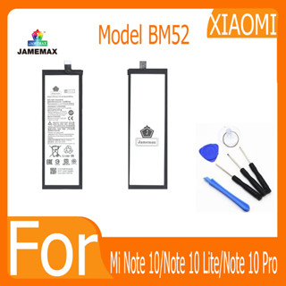 แบตเตอรี่  XIAOMI Mi Note 10/Note 10 Lite/Note 10 Pro Model BM52  ฟรีเครื่องมือ