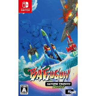 [ส่งตรงจากญี่ปุ่น] สวิตช์ Nintendo Batsugun Saturn Tribute Boosted Japan ใหม่