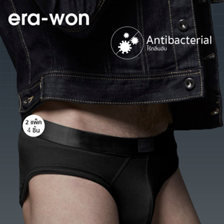 era-won กางเกงใน Zinc Plus Anti-bacteria Underwear ทรง bikini 4 ชิ้น  สี Black