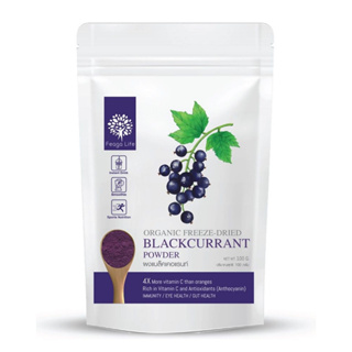 Feaga Life Blackcurrant Powder 100g.Organic Freeze Dried ผงแบล็คเคอแรนท์ อาหารเครื่องดื่มผงสำเร็จรูป เพื่อสุขภาพ พร้อมชง