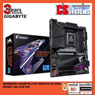 MAINBOARD (เมนบอร์ด) GIGABYTE Z790 AORUS ELITE DDR4 (SOCKET LGA 1700) (ATX)