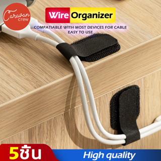 Caravan Crew Cable Winder Organizer Headphone Winding Storage Holder Wire Protector Marker