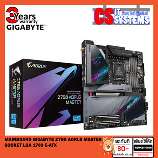 MAINBOARD (เมนบอร์ด) GIGABYTE Z790 AORUS MASTER DDR 5 (SOCKET LGA 1700) (E-ATX)