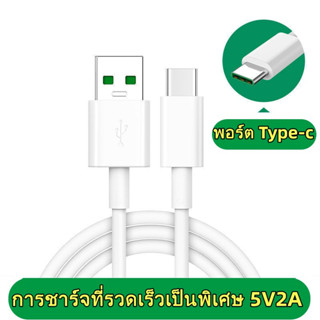 ชุดชาร์จ oppo VOOC SET สายชาร์จ หัวชาร์จ  type-c สำหรับ reno5 reno8 R17/R17Pro/K3/K5/K11/A11/A11XA52/A91/A92s