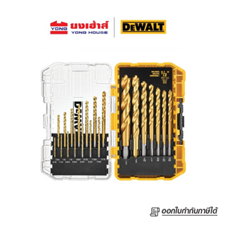 DEWALT ชุดดอกสว่านไทเทเนียม 21 ชิ้น/ชุด รุ่น DW1361 ชุดสว่าน ดอกสว่าน B 885911113618