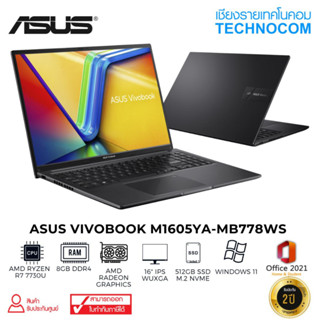 Notebook (โน้ตบุ๊ก) ASUS M1605YA-MB778WS R7-7730U/16GB/512GB M.2/RX VEGA 8/16.FHD/WIN 11 HOME