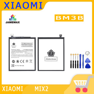 ►◊◆▬JAMEMAX แบตเตอรี่ Xiaomi  mix2  Model BM3B  สินค้าคุณภาพดี รับประกัน3 เดือน พร้อมส่ง