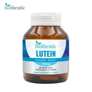 BIOTHENTIC LUTEIN บำรุงสายตา 420mg. 30 CAPSULES.