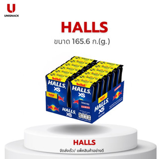 Halls XS Sugar-Free Red Bull ฮอลล์ เอ็กซ์เอส ลูกอมชูการ์ฟรี เรดบูล 13.8 กรัม (แพ็ค 12 กล่อง)ขนาดแพ็ค165.6gBBE:25/06/2024