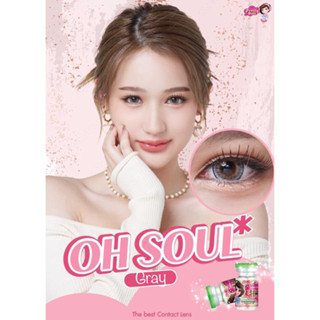 (COD)คอนแทคเลนส์ Contactlens รุ่น Oh soul  สายตา+ปกติ Prettydoll 0.00 ถึง - 6.00 เลนส์นิ่มใส่สบายตา แถมตลับ