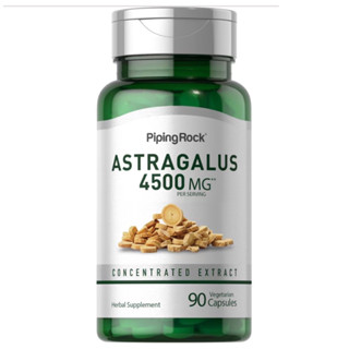 🔥เก็บโค้ดลดเพิ่ม💰🔥✅ASTRAGALUS 🌈เสริมระบบภูมิคุ้มกัน⚡️ต้านอาการอักเสบ‼️90 แคปซูล‼️