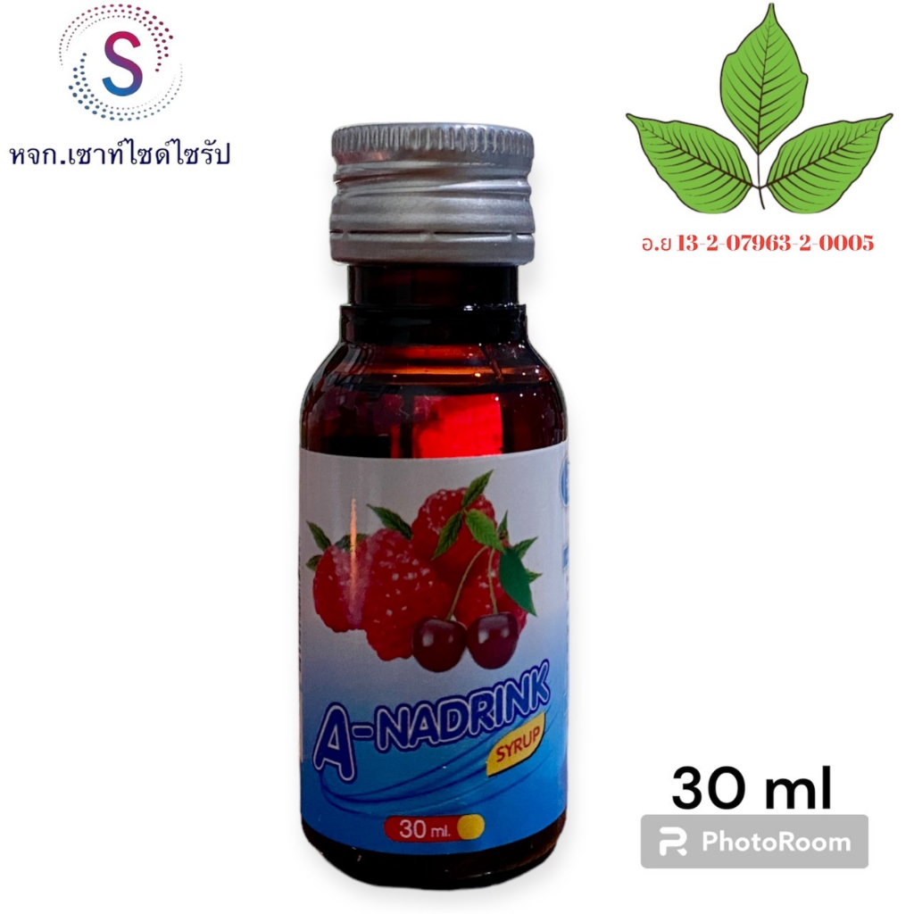 A-NADRINK SYRUP (น้ำหวานเข้มข้นกลิ่นเชอรี่ ) ตรา เอ-นาดริ้งค์ ขนาด 30 ml จำนวด 1 ขวด .....BK3-1