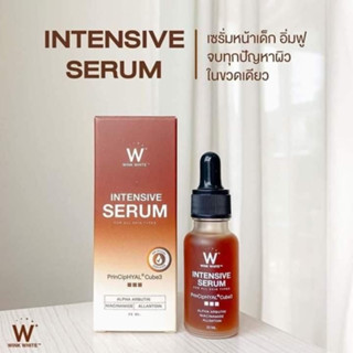 เซรั่มวิงค์ไวท์ อินเทนซีฟเซรั่ม เซรั่มอิงล็อต Wink White Intensive Serum