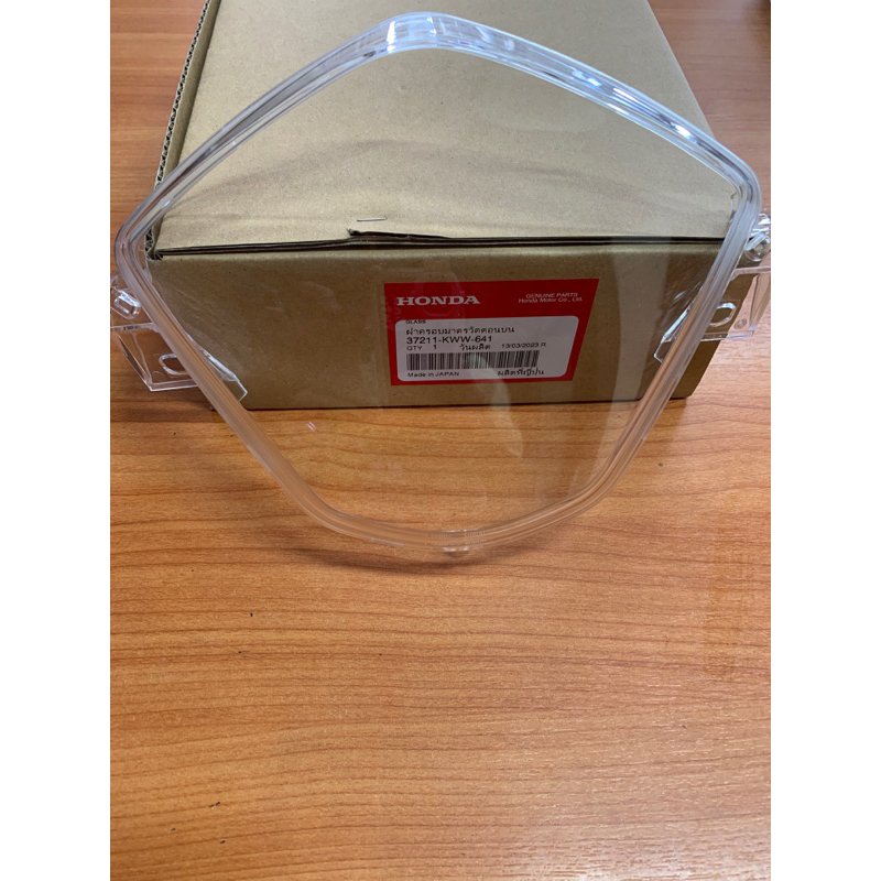 37211-KWW-641 ฝาครอบหน้าปัดเรือนไมล์ ฝาครอบเรือนไมล์ HONDA WAVE110Ii 2009-2018แท้เบิกศูนย์