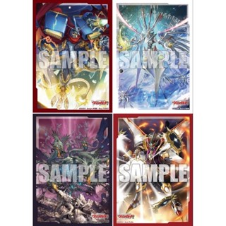 สลีฟแวนการ์ด Bushiroad Sleeve Mini Cardfight! Vanguard " Mirror Vairina / Nextage / Messiah / Griphogila " สลีฟ ซองการ์ด