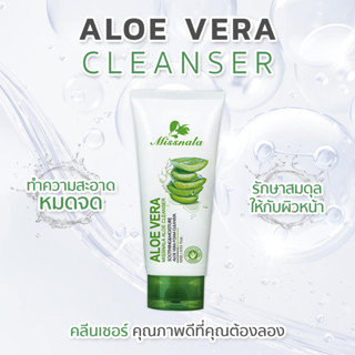 MISSNALA ALOE CLEANSER คลีนเซอร์ | Unicornsx [248962]