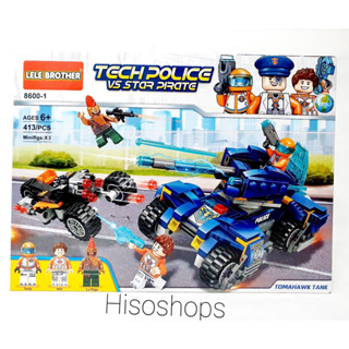 TECH POLICE VS STAR PIRATE ชุดตัวต่อเลโก้ รถตำรวจ vs โจรสลัด สุดเท่ สีสันสดใส 413 pcs.