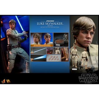 HOT TOYS DX24 STAR WARS : THE EMPIRE STRIKES BACK – LUKE SKYWALKER (BESPIN)