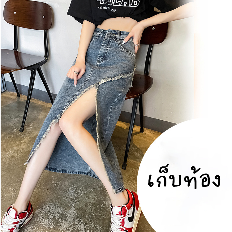 Beautified กระโปรงยีนส์ ผ่าข้าง เซ็กซี่ เอวสูงV26