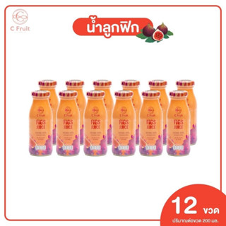 ส่งฟรี 12 ขวด 🧡 น้ำลูกฟิกแท้ (C Fruit) ขนาด :  200ml เพื่อสุขภาพดื่มได้ประโยชน์ทั้งครอบครัว