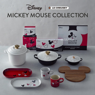 Cool color LECREUSET Disney Mickey co-branded series Dip Dish seasoning disc mug cutlery set