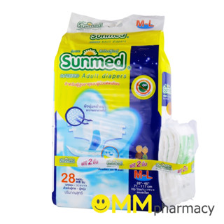 SUNMED ผ้าอ้อมผู้ใหญ่ 28+2ชิ้น (M-L)