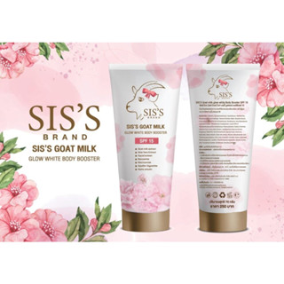 Siss Goat Milk Glow White Body Booster 70 g. ซิสส์ เซรั่มบีบีนมแพะ