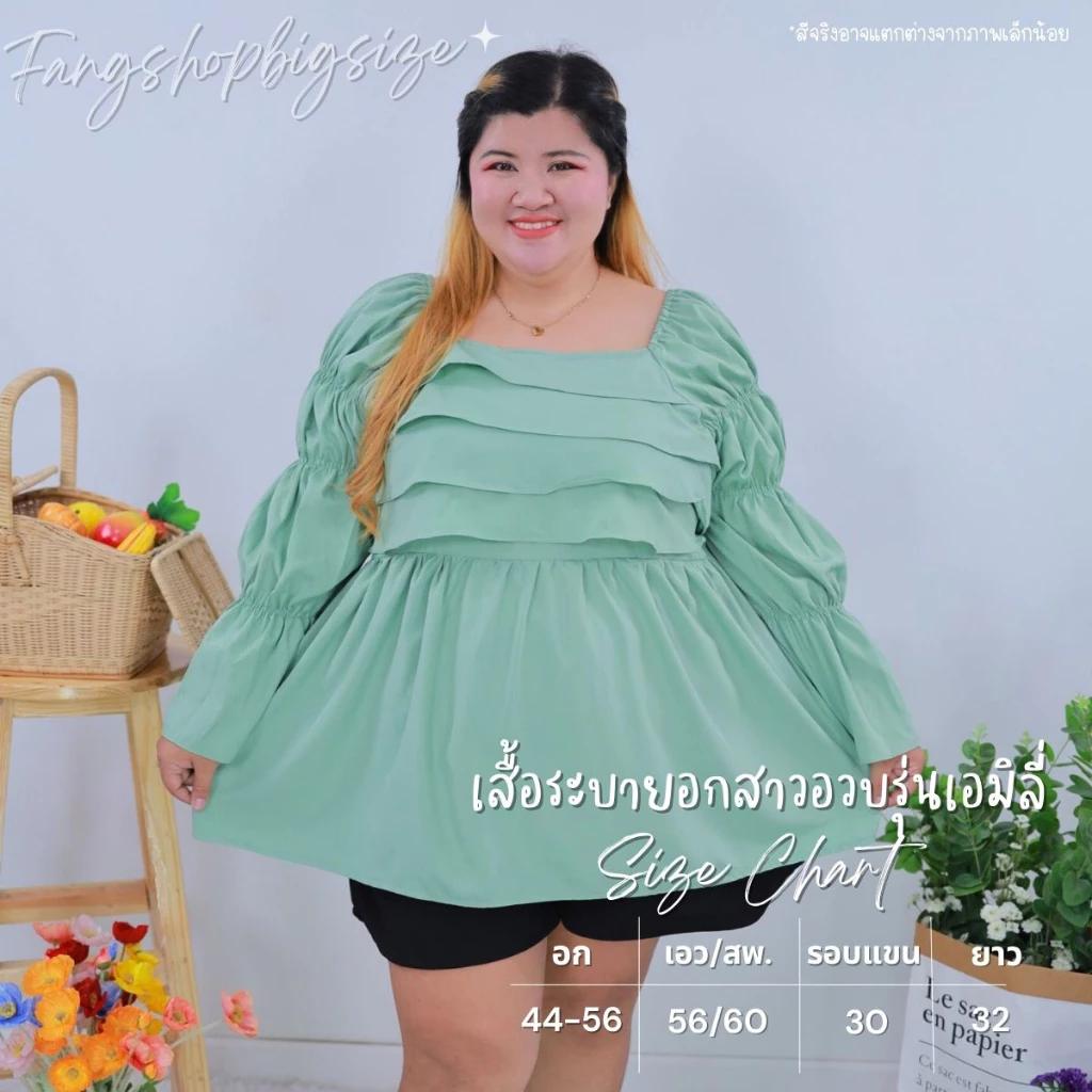 [ ส่งฟรี 🔥 ] A962 เสื้อแขนยาว เสื้อแขนยาวสาวอวบ รุ่นเอมิลี่ เสื้อผ้าแฟชั่นผู้หญิง ไซส์ใหญ่ พลัสไซส์ เสื้อทำงานคนอ้วน thumbnail 5