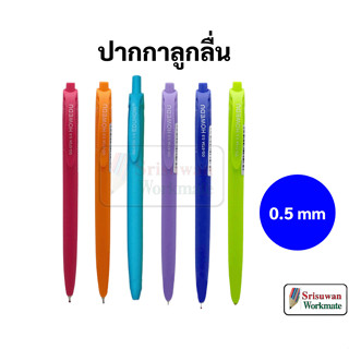 แยก 1 ด้าม EDU OG-573A 0.5 ปากกาลูกลื่น หมึกน้ำเงิน คละด้าม ปากกาด้ามกด พร้อมคลิปหนีบ เอ็ดดู