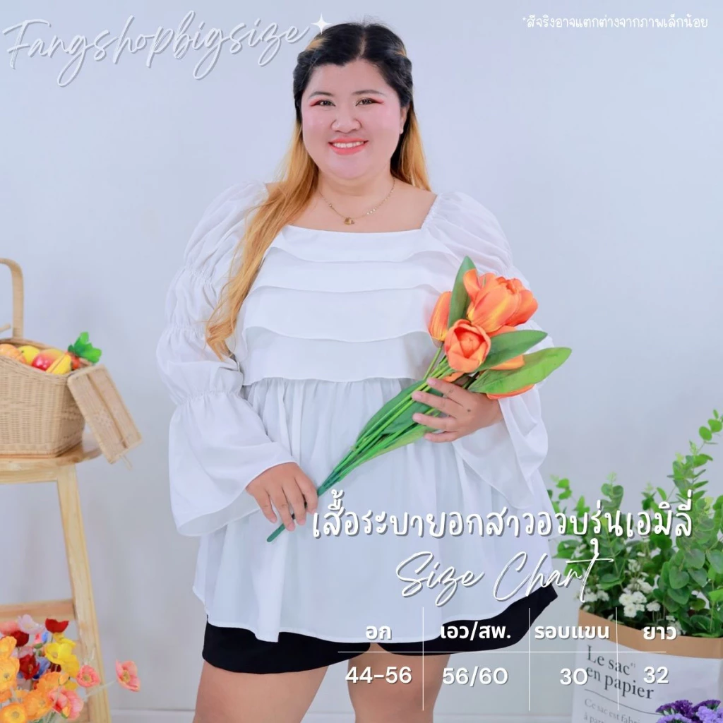 [ ส่งฟรี 🔥 ] A962 เสื้อแขนยาว เสื้อแขนยาวสาวอวบ รุ่นเอมิลี่ เสื้อผ้าแฟชั่นผู้หญิง ไซส์ใหญ่ พลัสไซส์ เสื้อทำงานคนอ้วน thumbnail 3