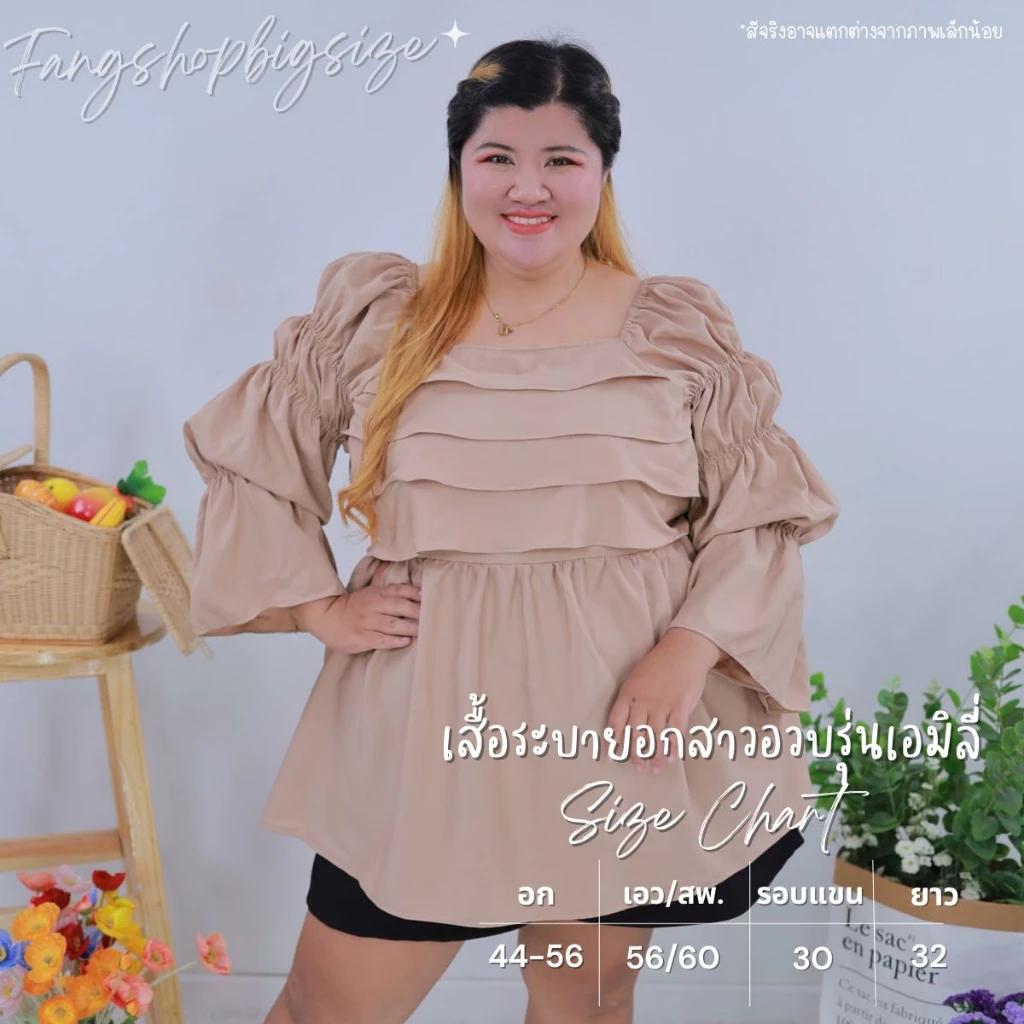 [ ส่งฟรี 🔥 ] A962 เสื้อแขนยาว เสื้อแขนยาวสาวอวบ รุ่นเอมิลี่ เสื้อผ้าแฟชั่นผู้หญิง ไซส์ใหญ่ พลัสไซส์ เสื้อทำงานคนอ้วน thumbnail 7