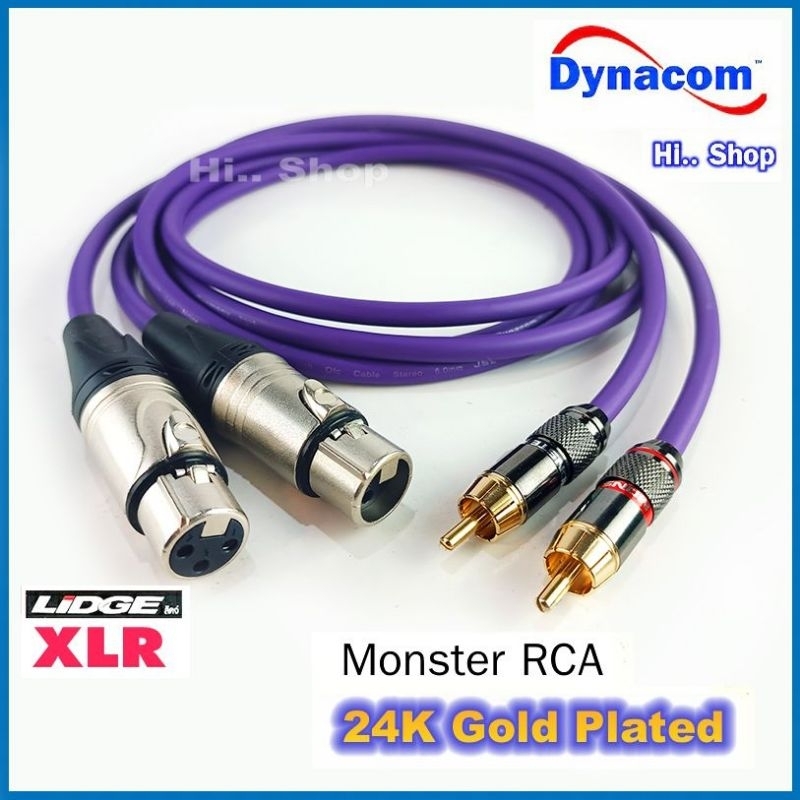 สาย XLR(เมีย) TO RCA แบบชุด2เส้นทำจากสายชีลสเตอริโอ Dynacom [XLR-LIDGE/RCA-Monster 24k GOLD]