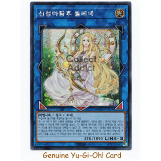 Selene, Queen of the Master Magicians - Yu-Gi-Oh Secret Rare (KR) RC04-KR048