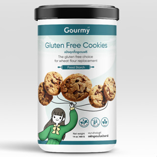 แป้งคุกกี้ไร้กลูเตน Gluten Free Cookies ทำคุกกี้ปราศจากกลูเตน ตรา กูร์มี่ 400กรัม