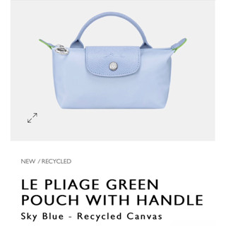 [พร้อมส่ง] ของแท้ 💯%  LE PLIAGE GREEN Mini - Sky Blue