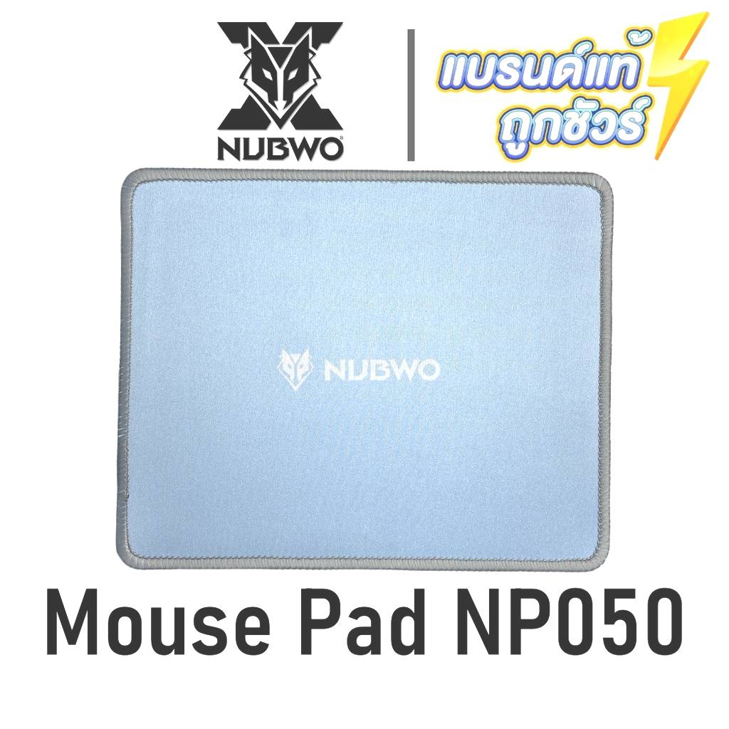 แผ่นรองเมาส์(เย็บขอบ)เนื้อผิวละเอียดNubwo MP050 Mouse Pad Speed 220x180