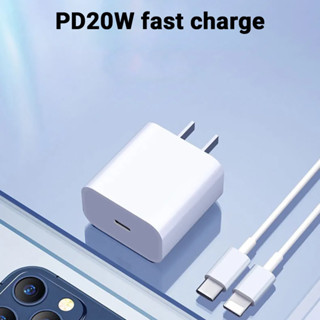 สายชาร์จ หัวชาร์จ PD 12W 20W Quick Charge ที่ชาร์จมือถือ สำหรับiP /Type C  ชาร์จไว้ สายชาร์จC to C / C to L