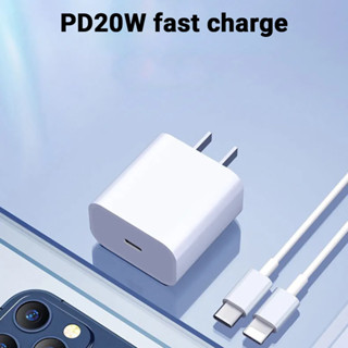 สายชาร์จ หัวชาร์จ PD 12W 20W Quick Charge ที่ชาร์จมือถือ สำหรับiP /Type C  ชาร์จไว้ สายชาร์จC to C / C to L