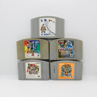 ตลับเกมส์ Nintendo N64 Game Cartidge