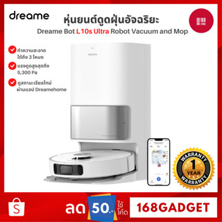 Dreame Bot L10/L10s Ultra Robot Vacuum and Mop Cleaner หุ่นยนต์ดูดฝุ่นอัจฉริยะ ถูพื้น อบผ้าแห้ง เติมน้ำอัตโนมัติ